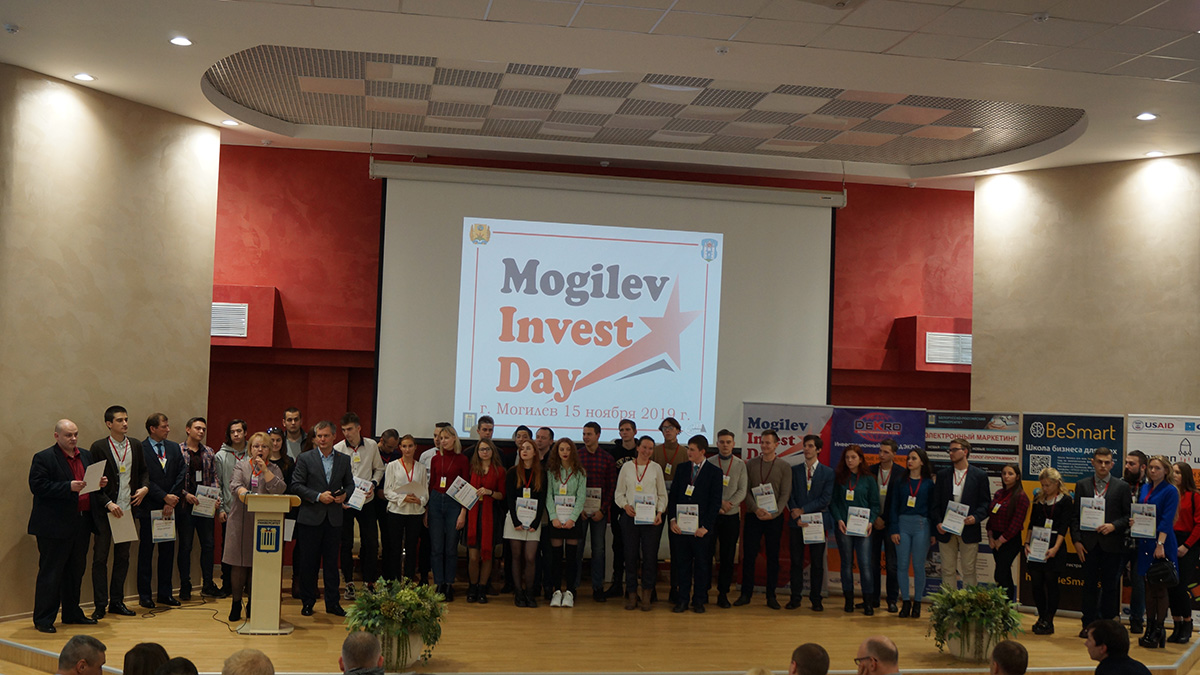 15 бизнес-идей представят участники финала стартап-форума Мogilev Innvest Day 22 ноября