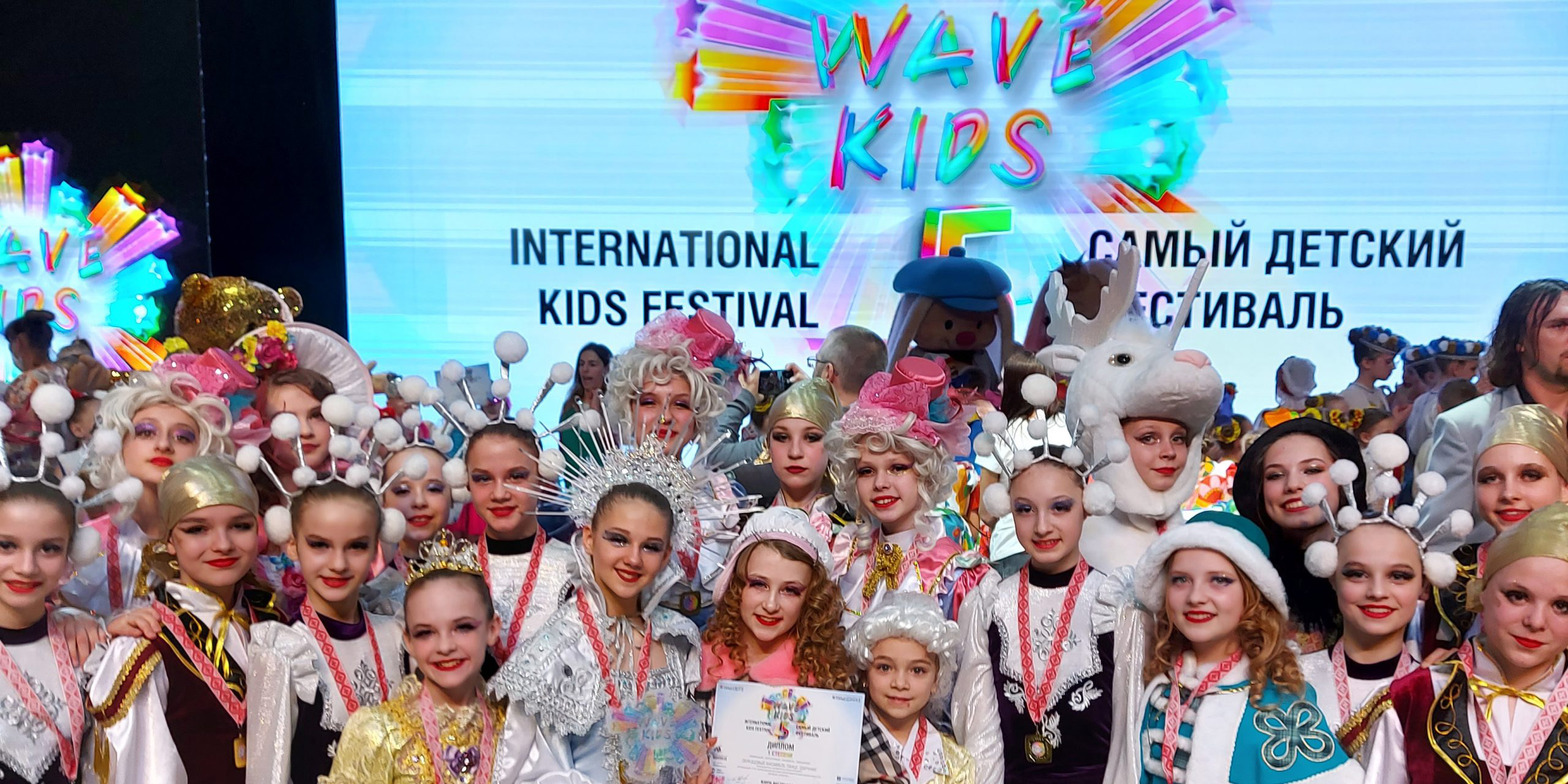 Международный фестиваль «Wave Kids» пройдет в Могилеве 13-14 ноября