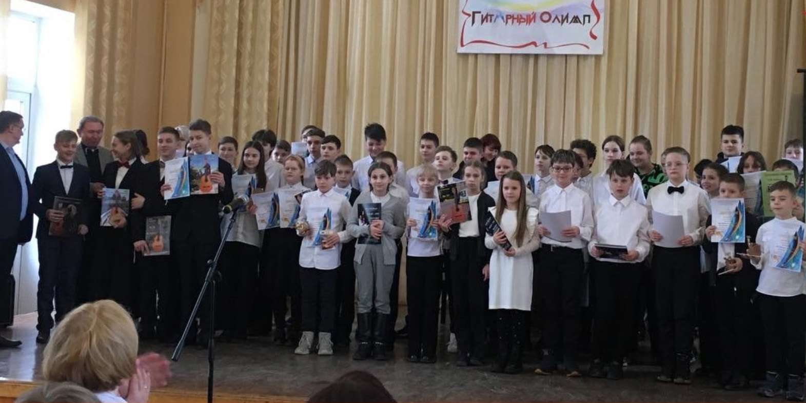 Юным могилевским музыкантам покорился «Гитарный Олимп — 2023»