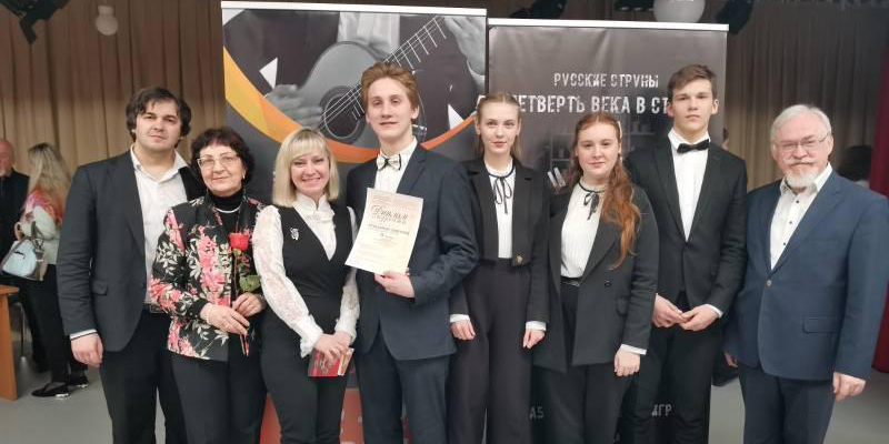 «Виртуозы гитары»: юные могилевские музыканты стали лауреатами международного конкурса