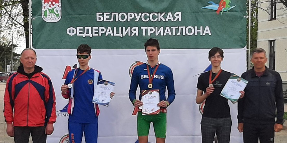 Юные могилевские спортсмены завоевали награды на соревнованиях по дуатлону