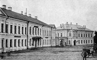 Здания губернского управления и дворец губернатора