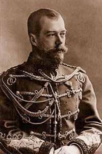 Николай II
