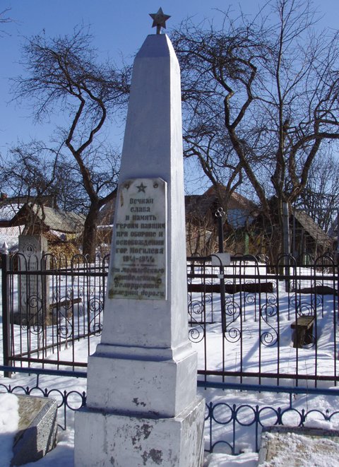 Братская могила защитников города (Карабановское кладбище)