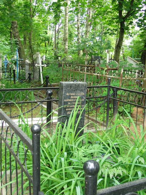 Братская могила воинов, павших при освобождении Могилева (Машековское кладбище).
