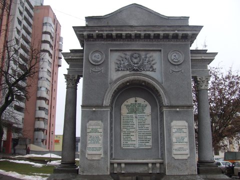 Мемориальная арка Славы