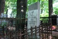 Памятник врачу, похороненному в 1934 году