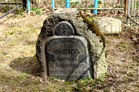 Успенское кладбище