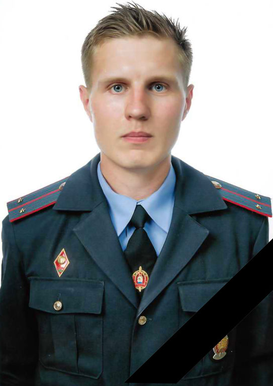 Погибшему инспектору ГАИ из Могилёва было 22 года