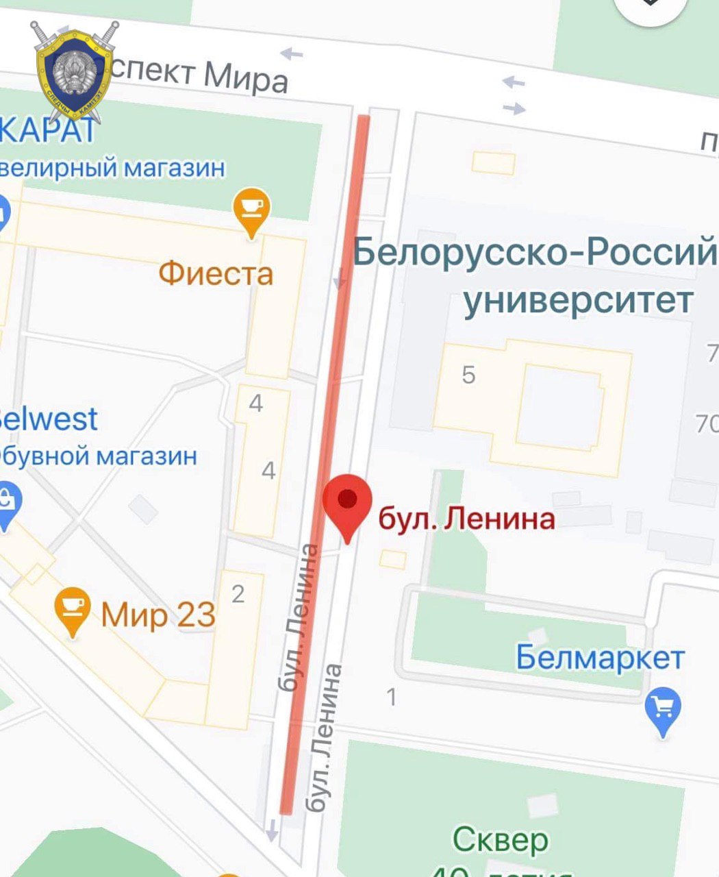 Вниманию могилевчан! Движение по бульвару Ленина будет временно ограничено 2 октября