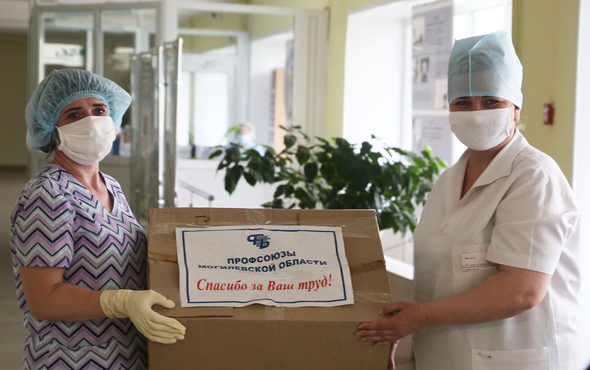 Профсоюзы области оказали благотворительную помощь учреждениям здравоохранения Могилева