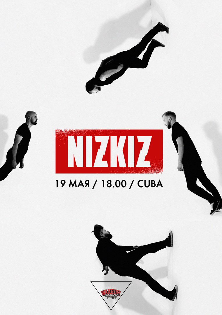 «NIZKIZ» в Могилёве: большой концерт пройдёт в ночном клубе «Cuba»