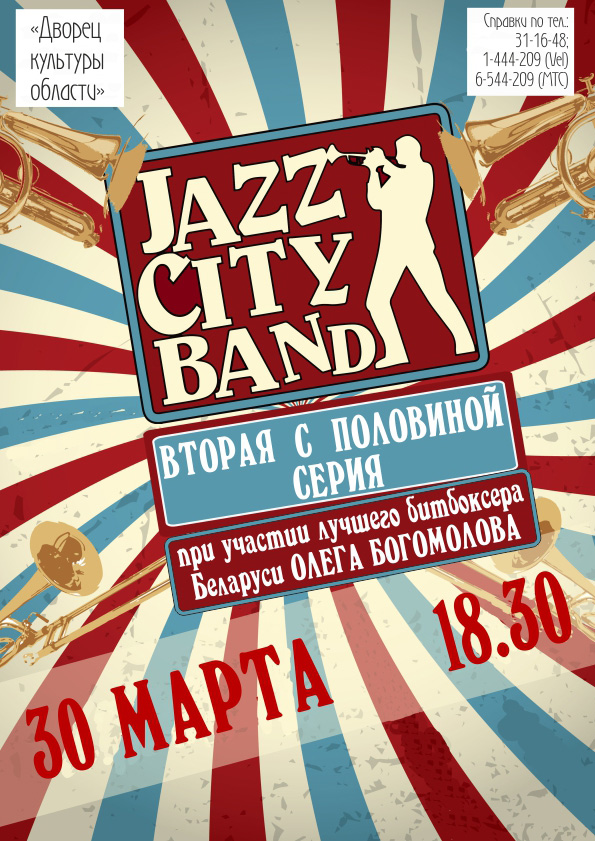 Jazz-City-Band