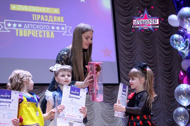  Могилёвский коллектив «Art Mix» удостоен Гран-при фестивального проекта «Zvezдочёт» 