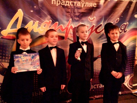  В Могилёве прошёл международный конкурс искусств «Дняпроўскія хвалі»  