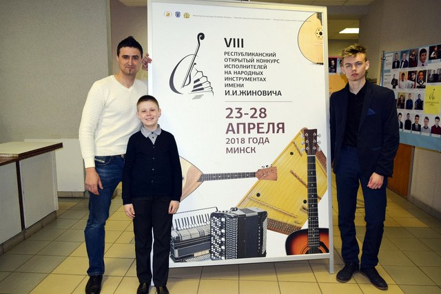 Россыпь наград получили юные могилевчане на конкурсе исполнителей на народных инструментах 