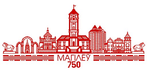 В Могилёве утвердили официальный логотип к 750-летию города  