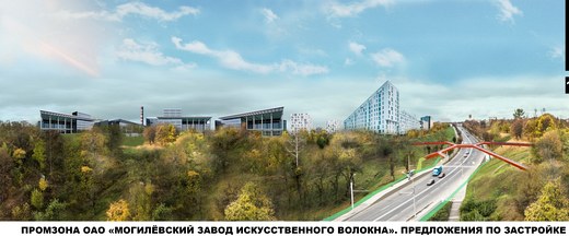 Лощёный Могилёв к 2020 году – первоочередные и долгоиграющие проекты 