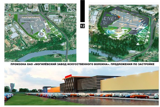Лощёный Могилёв к 2020 году – первоочередные и долгоиграющие проекты 