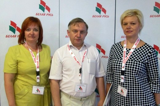  «Белая Русь» заявила о готовности к участию в парламентских выборах 