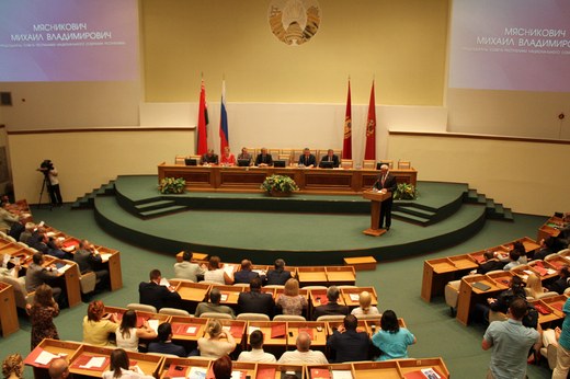 Межрегиональный форум в Могилёве: внимание - молодёжи и экономике  