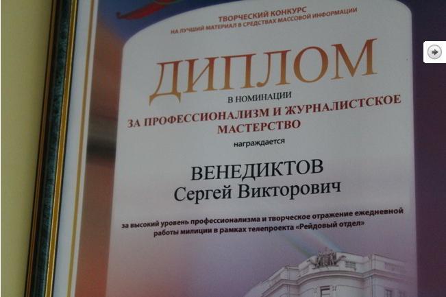 Преподаватель Могилевского института МВД вошел в список талантливых молодых ученых Беларуси