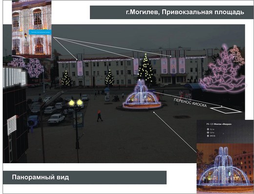 Новогодний наряд: Могилёв должен быть украшен до 11 декабря