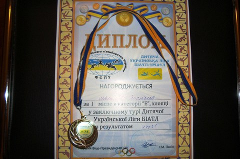 Могилёвский пловец одержал уверенную победу на турнире в Киеве 