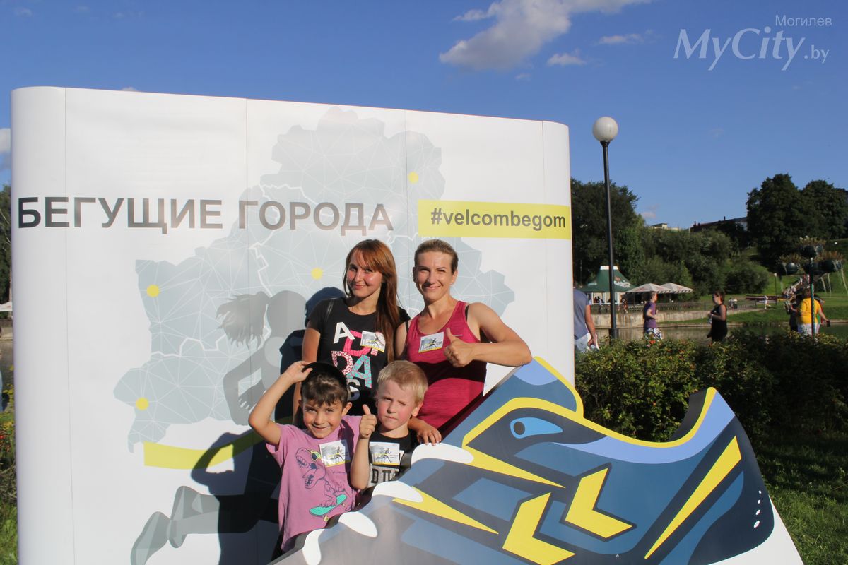 Спортивно-благотворительная акция стартовала в Могилёве