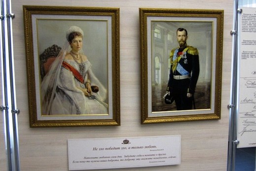 Выставка «Венценосная семья» действует в Могилёве 