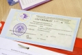 Выдача сертификатов ЦТ начинается в Беларуси