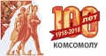Киномероприятия пройдут в Могилёве ко дню 100-летия ВЛКСМ