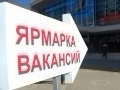 «Ярмарки вакансий» рабочих профессий пройдут в Могилёве 