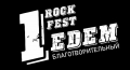 Могилевчан приглашают на благотворительный рок-фестиваль «Эдем» 20 июля