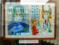 «#СпасибоМедикам»: в окнах Могилевской библиотеки им.К.Маркса открылась выставка детских рисунков