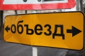 На несколько часов в Могилёве закроют путепровод на улице Якубовского 29 января