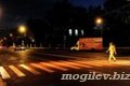 Металлогалогенные лампы установили на шести пешеходных переходах в Могилёве