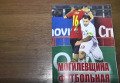 Магілёўшчына футбольная - летапіс гульні №1