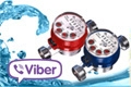 Показания индивидуальных приборов учёта воды теперь можно передавать через Viber