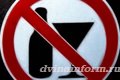 Продажу алкогольных напитков ограничат в Могилёве 11 и 12 июня