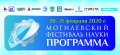 Молодые ученые примут участие в Могилевском фестивале науки 20-21 февраля