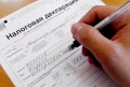 Могилевчанам напоминают: 31 марта — крайний срок представления декларации по подоходному налогу за 2020 год