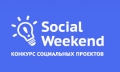 Могилевский проект DRONNY выиграл 4 номинации в конкурсе Social Weekend