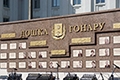 В Могилёве вручили свидетельства о занесении на областную Доску почёта