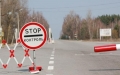 Россия отменила ограничения на въезд граждан некоторых стран, в том числе Беларуси