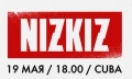 «NIZKIZ» в Могилёве: большой концерт пройдёт в ночном клубе «Cuba»