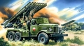 В Могилёвском агролесотехническом колледже воссоздают боевую машину «катюшу»