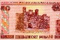 Нацбанк Беларуси выводит из обращения банкноты номиналом 50 рублей