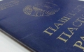 С 1 января 2021 года вид паспорта гражданина Республики Беларусь изменится