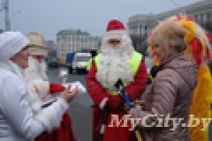 Инспектор Дед Мороз и компания одаривали автомобилистов и пешеходов в Могилёве